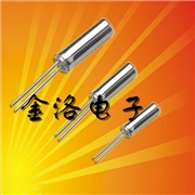 日本精工石英晶振,VT-200-F晶振,音叉表晶,VT200F-12.5PF20PPM 日本精工石英晶振,VT-200-F晶振,音叉表晶,VT200F-12.5PF20PPM
