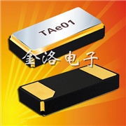 CM315同款晶振,TXC 9H T10晶體,3215封裝32.768KHZ晶振 CM315同款晶振,TXC 9H T10晶體,3215封裝32.768KHZ晶振